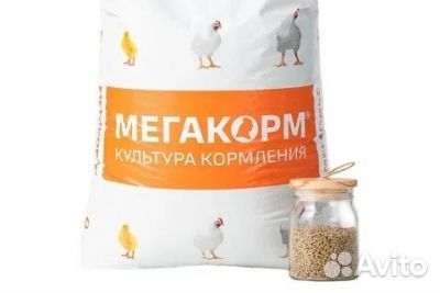 Комбикорм 