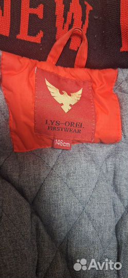 Куртка зимняя детская 146