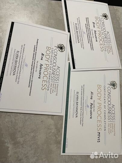 Красота и здоровье