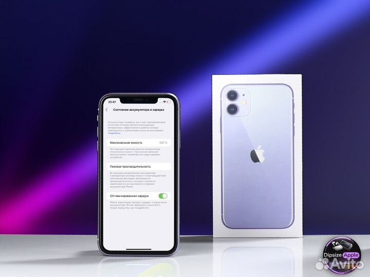 iPhone 11, 128 ГБ