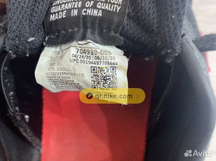 Кеды nike sb оригинал