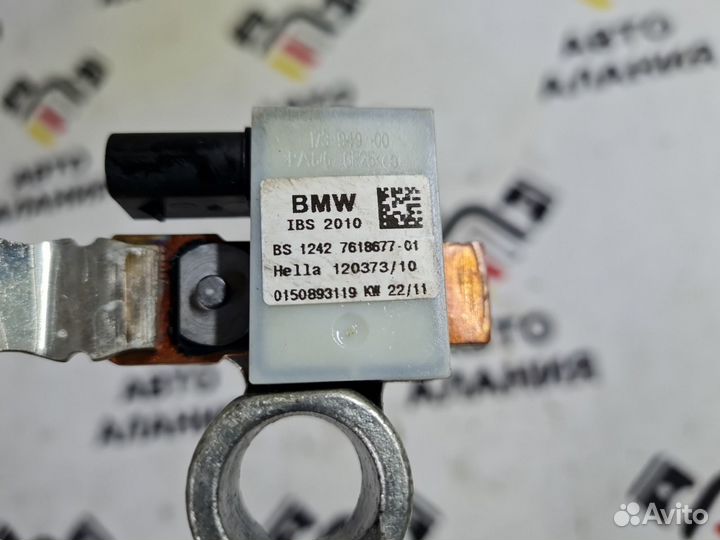 Минусовой провод акб IBS Bmw X1 E84 N52B30AF 2012