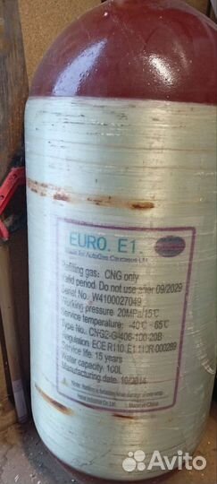 Баллон газовый бу метан