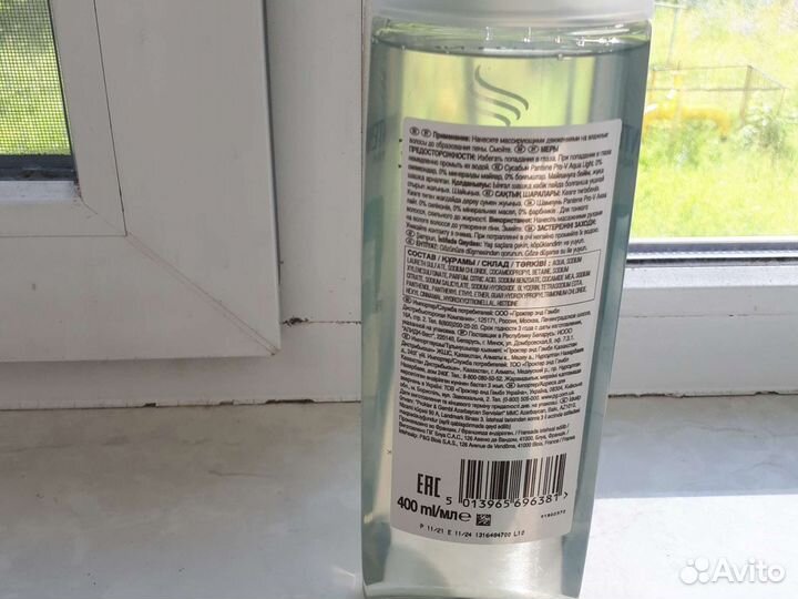 Кондиционер