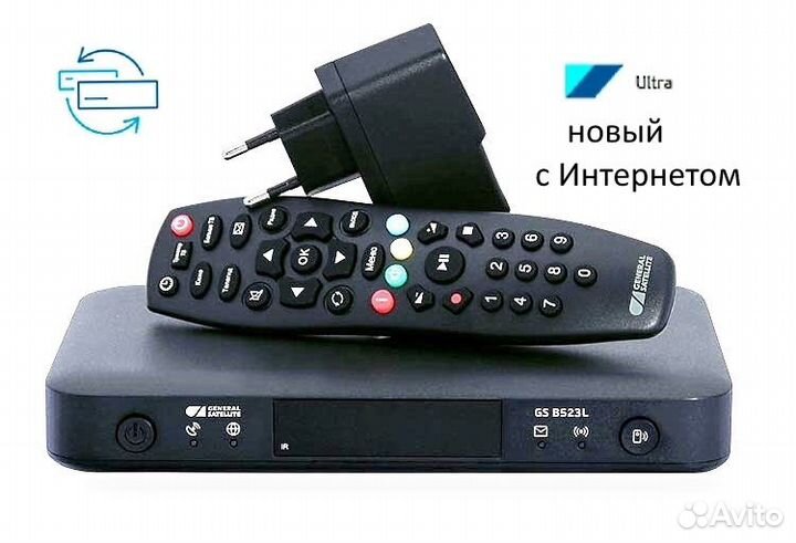 Обмен Триколор на новый