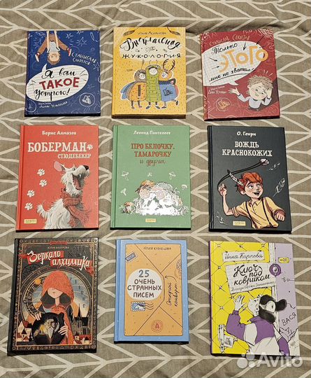 Новые книги для детей