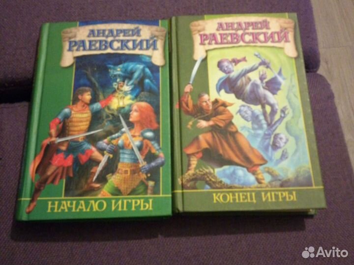 Фантастика