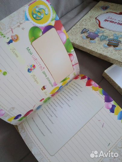 Два альбома для малыша в коробочке