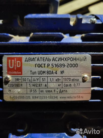 Электродвигатель с редуктором