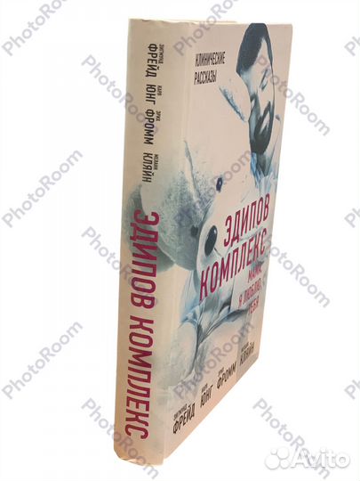 Эдипов комплекс.Мама.я люблю тебя