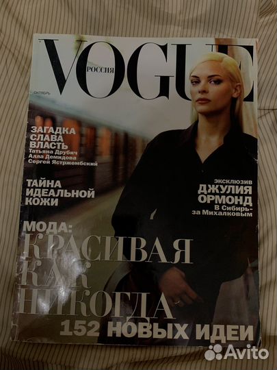 Журнал vogue 1998