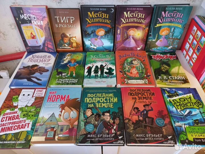 Детские книги