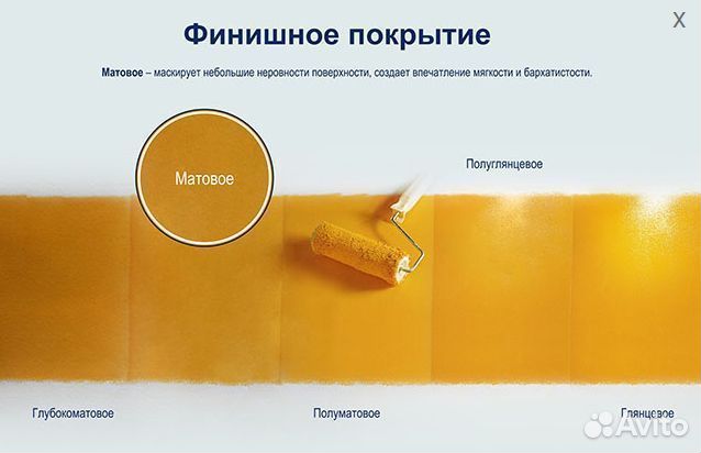 Краска по дереву Дюлакс полы и лестницы 9л вс