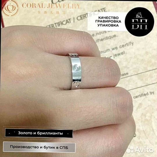 Обручальное кольцо Cartier Love, 1 бриллиант 0,25ct