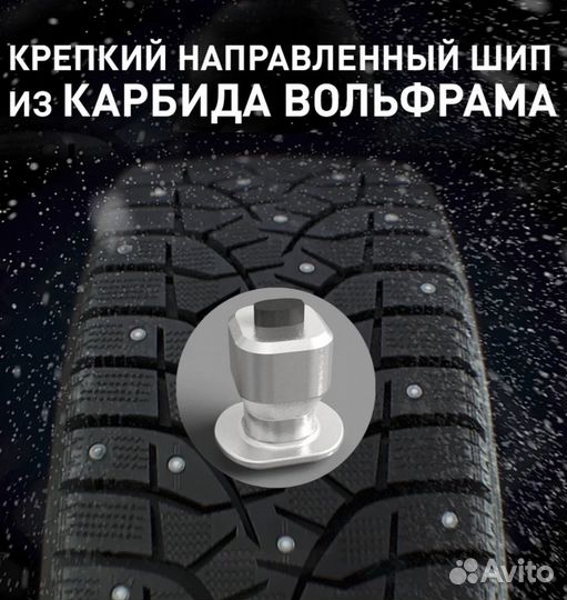 Bridgestone Blizzak Spike-02 SUV 245/55 R19