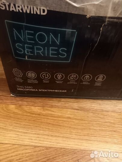 Мясорубка электрическая starwind