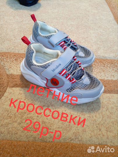 Обувь на мальчика