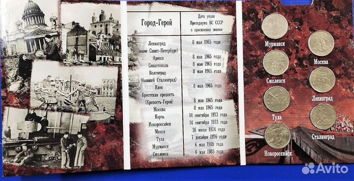 Россия - 2 рубля 2000 года - набор из 7 монет