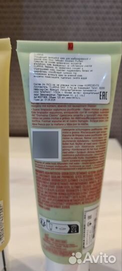 Очищающий пенящийся крем Clarins, лосьон