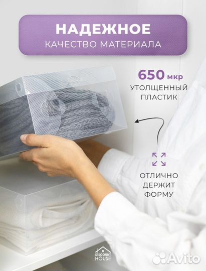 Коробки для хранения обуви