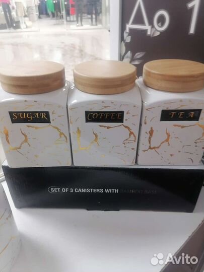 Банки для сыпучих продуктов керамика