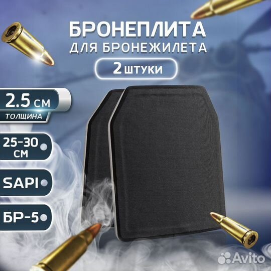 Бронежилет олива типа Ратник военный с защитой