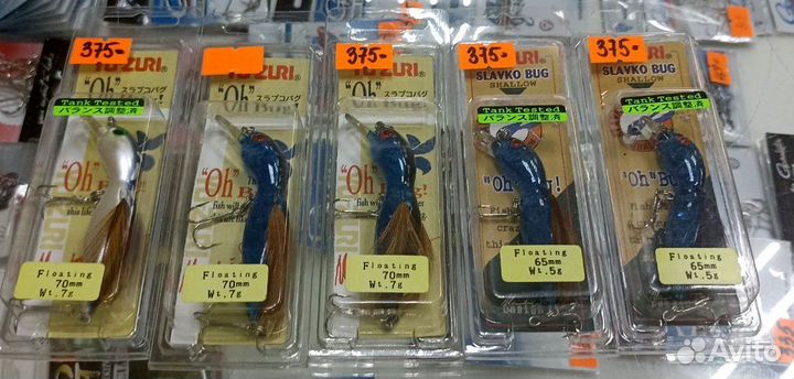 Воблер Yo-Zuri Slavko Bug F208/F209