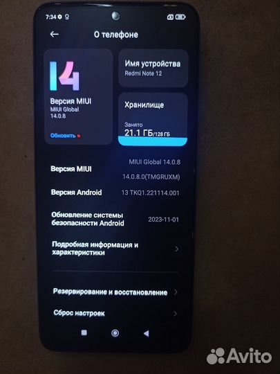 Xiaomi Redmi Note 12, 8/128 ГБ