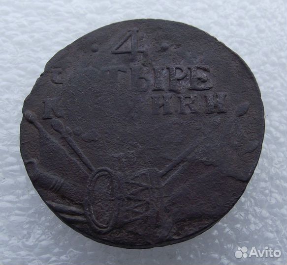 Медные монеты Царской России (список)