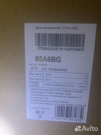 Продать телевизор