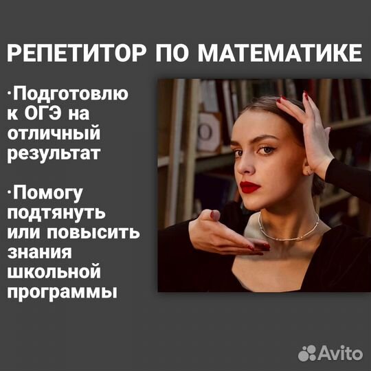 Образовательные услуги
