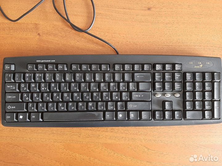 Клавиатура