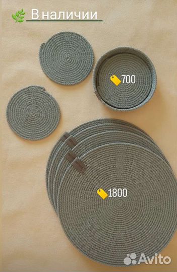 Корзинка для хранения, салфетки на стол из хлопка