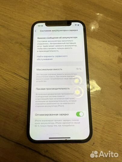 iPhone 12, 64 ГБ