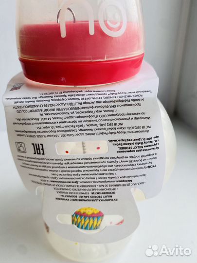 Бутылочки для кормления с поильником новая