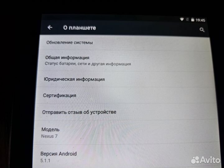 Планшет asus nexus 7
