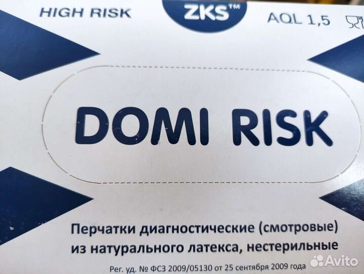 Перчатки хозяйственные