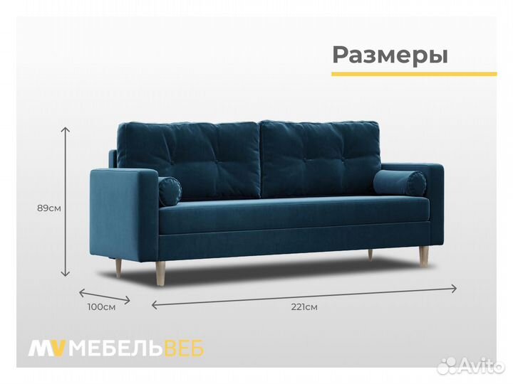 Диван IKEA Черноморский