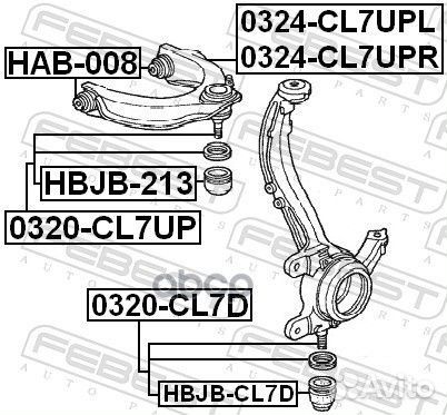 Рычаг передний верхний правый (honda accord CL