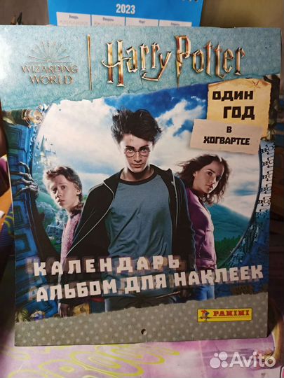 Наклейки Гарри Поттер один год в Хогвартсе