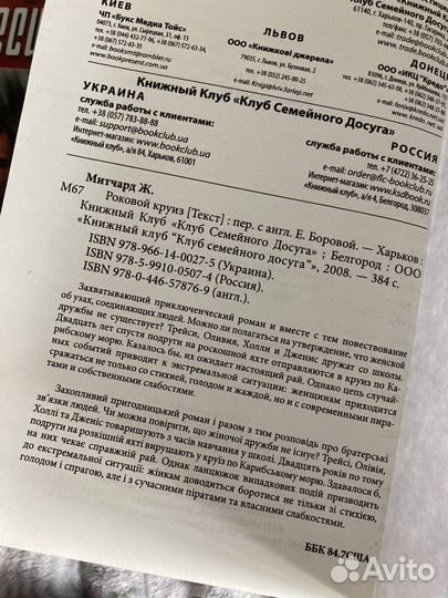 Книги детективы