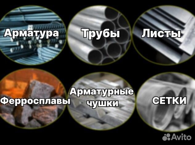 Труба профильная от производителя