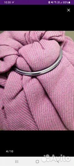 Слинг-переноска на кольцах 