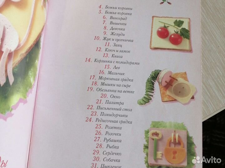 Кулинарные рецепты