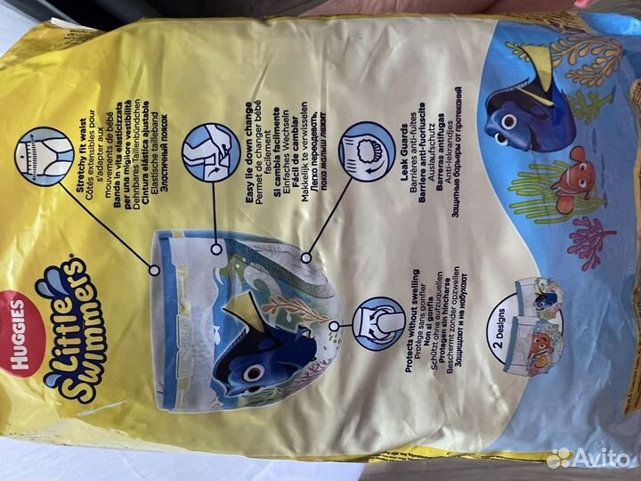 Подгузники для плавания