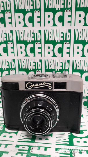 Фотоаппарат смена 6 из СССР №382705
