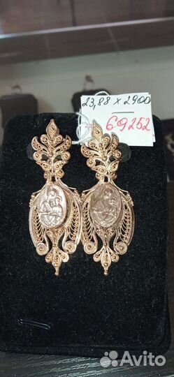 Серьги золотые