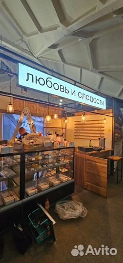 Ремонт офисов, кафе, ресторанов, кофеен, магазинов