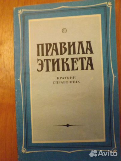 Наука быть счастливым