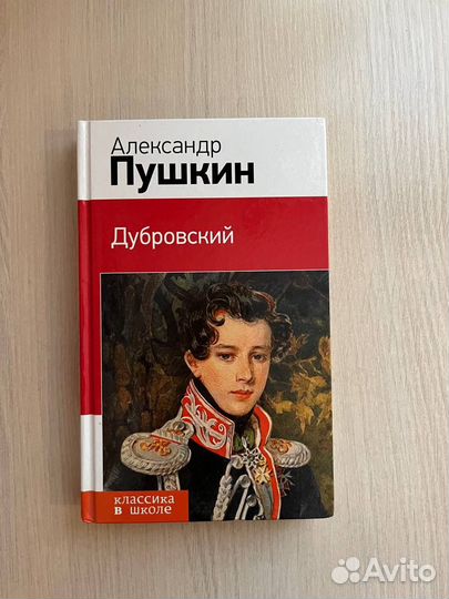 Комплект книг